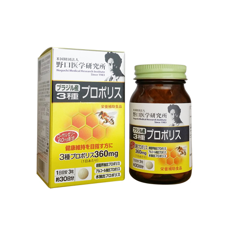 viên uống keo ong kết hợp sữa ong chúa propolis noguchi