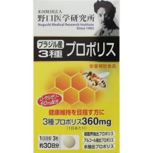 viên uống keo ong kết hợp sữa ong chúa propolis noguchi